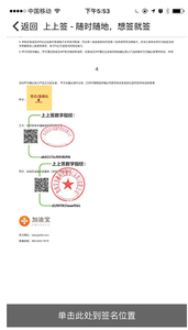 合作协议合同范本 技术服务合作合同书范本3篇