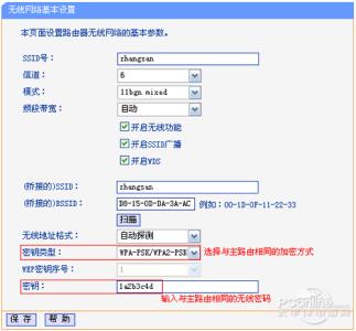 mac地址过滤怎么设置 如何设置无线路由器mac地址过滤_无线路由器设置mac过滤