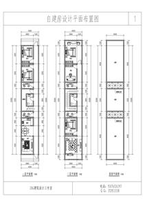 石家庄公证处 石家庄自建房出售公证流程是什么？要花多少钱