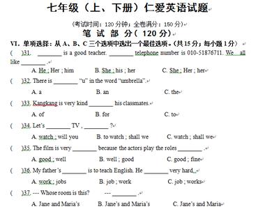 七年级下册期末测试题 七年级英语下册期末测试卷仁爱版