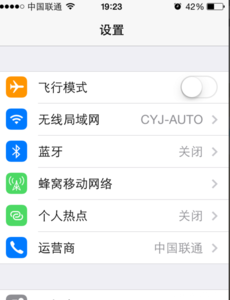 怎么建立无线局域网 iphone怎么建立无线局域网