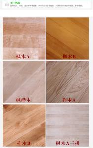 实木地板安装步骤 实木地板安装步骤有哪些?七步教您铺好实木地板
