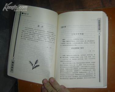 2011年中考满分作文欣赏：给自己一些勒痕