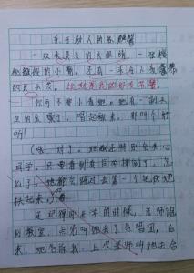 我敬佩的一个人450字 描写我敬佩的一个人的450字记叙文