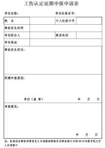 银川二套房首付比例 银川的二套房认定标准是什么？要提供哪些材料