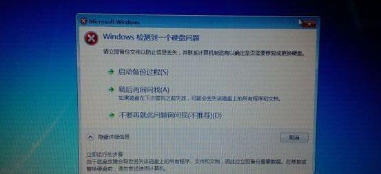 windows7旗舰版硬盘版 Windows 7旗舰版怎么用硬盘安装