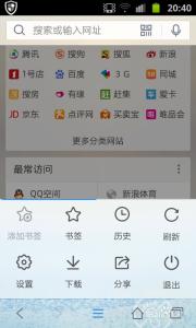 qq浏览器恢复默认设置 在手机qq浏览器中怎样恢复默认设置