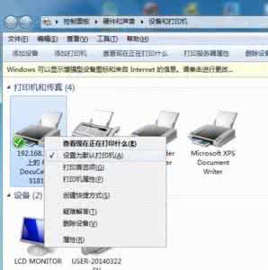 win7搜索局域网电脑 win7怎么搜索局域网电脑