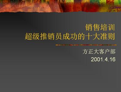 坚持铸就成功的事例 挫折铸就成功事例3个