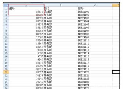excel2007匹配 Excel2007中进行函数匹配的操作方法