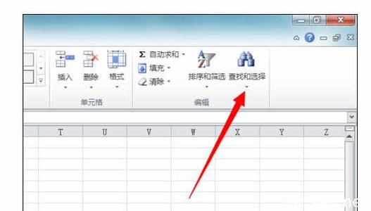 word2010查找替换功能 Excel2010中快速查找替换功能的操作方法
