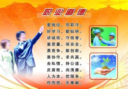 幼师个人工作总结范文 幼师职业道德个人总结范文 幼师职业道德个人总结三篇