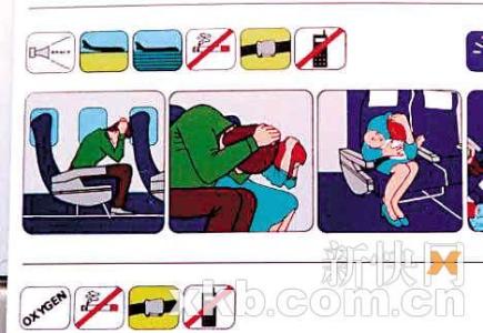 乘坐飞机安全注意事项 乘坐飞机需要注意的安全事项