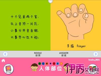 幼儿谜语大全3—5岁 幼儿谜语大全及答案