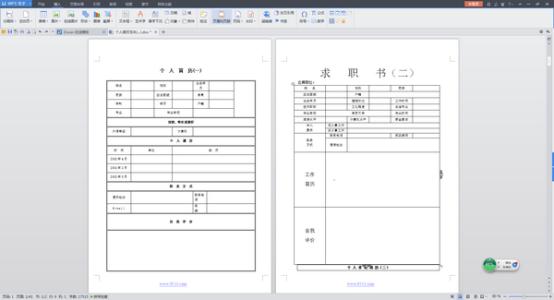 求职个人简历表格式 求职简历表格格式