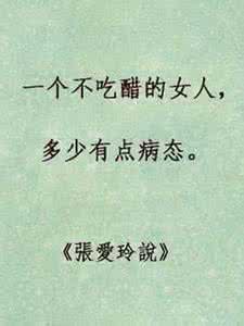 珍惜时间的名言或格言 关于珍惜爱情格言 珍惜爱情的名言