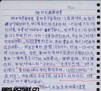 影评范文精选15篇400 关于假如我是什么的小学生作文400字范文5篇