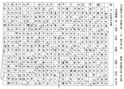 童年往事作文500字 关于童年往事日记作文500字