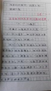 中小学生守则演讲稿 中小学生演讲稿大全