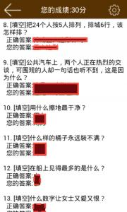 一连串的脑筋急转弯 一连串的整人脑筋急转弯