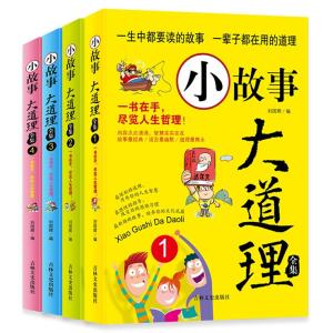 励志书籍在线阅读 今年你最应该阅读的20本励志书籍