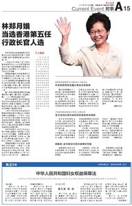 妇女权益保障法全文 中华人民共和国妇女权益保障法全文