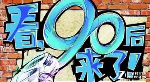 成功90后创业故事 90后的创业者成功故事