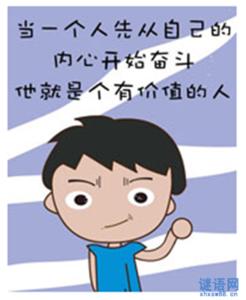 中学生励志文章精选 学生励志文章精选，关于学生的励志文章