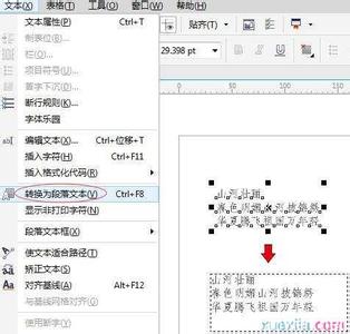 coreldraw x7更新文本 如何用CorelDRAW X7转换文本