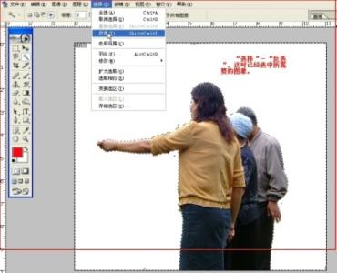 photoshop 更换底色 photoshop中怎么更换背景