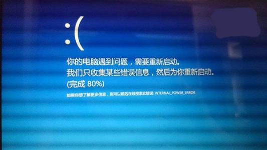 笔记本蓝屏怎么解决 Win7笔记本蓝屏的解决办法