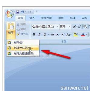 excel2007复制图片 excel2007复制为图片的方法