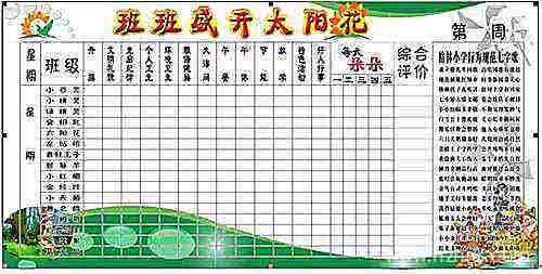 环保局2017年工作计划 2017年度环保局工作计划