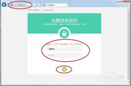 tplogin.cn修改密码 tplogin.cn路由器的密码怎样修改