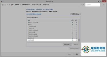 win8下安装win7双系统 电脑怎么安装8.1系统