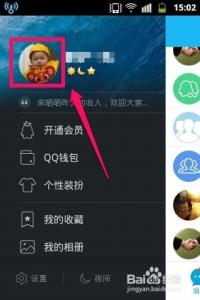 手机qq更换头像失败 手机qq怎样更换头像