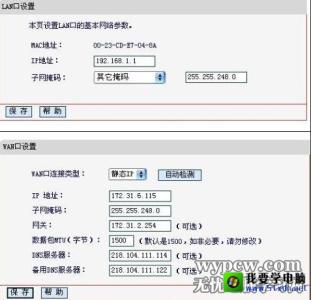 水星无线路由器设置ip 水星无线路由器设置静态ip的方法