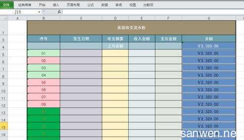 excel vba 新建工作簿 excel2010新建工作簿的方法