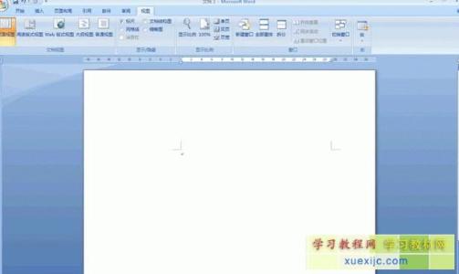 word2007调整页边距 怎么调整word2007页边距