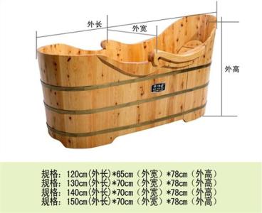 木桶式浴缸尺寸 木桶浴缸价格大概是多少呢?木桶浴缸的尺寸都有哪些