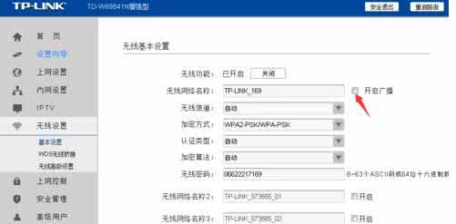 tplink路由器wifi设置 d link路由器怎么设置wifi