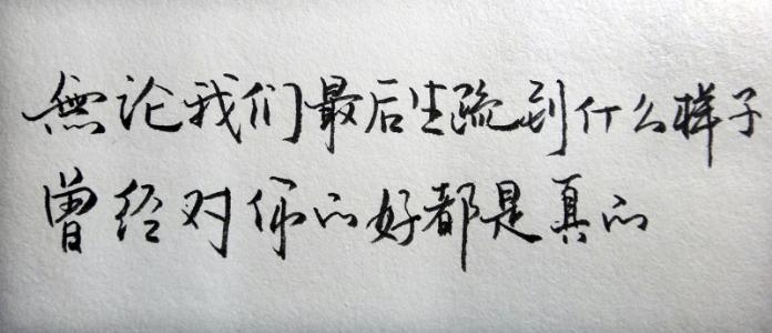 文字图片励志唯美 励志唯美爱情文字图片 爱情的励志带字图片