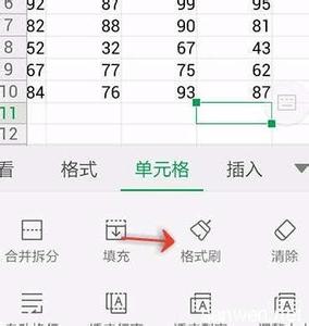 wps表格格式刷怎么用 如何在手机wps表格中使用格式刷