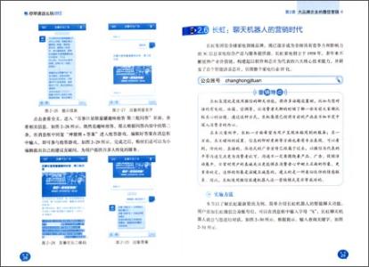 农业推广案例分析 企业广告推广销售案例分析