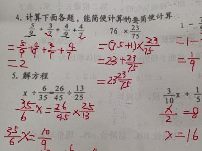 数学题脑筋急转弯图片 关于数学的带图脑筋急转弯题