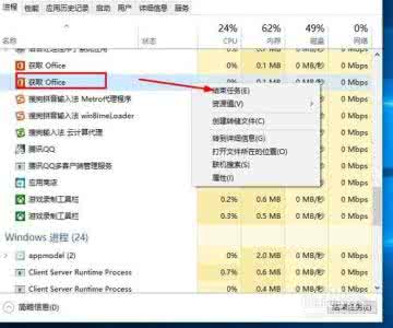 win10内存占用过高 win10内存占用高怎么解决