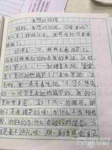 流泪之后记叙文600字 关于流泪之后的记叙文作文