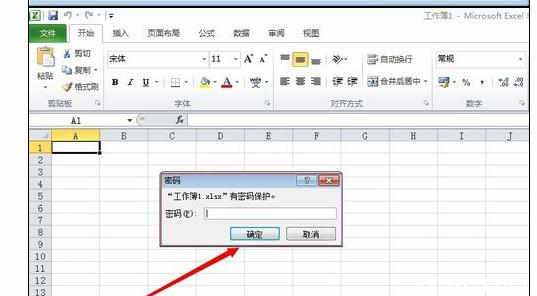 excel2010表格加密 Excel2010中表格加密的操作方法