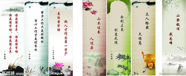 有关读书名人名言大全 读书名人名言大全