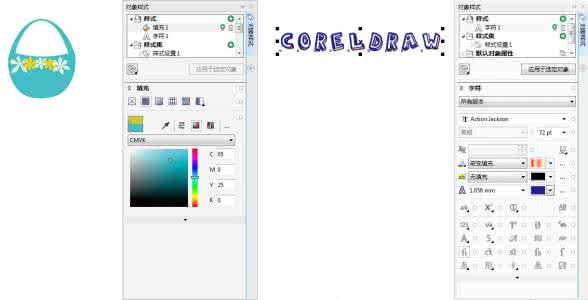 coreldraw标注样式 CorelDRAW中什么是编辑样式与样式集